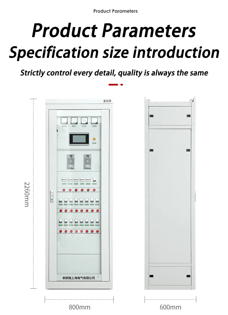 110V/220V/380V Microcomputer Type DC Power Supply Screen