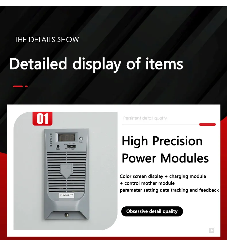 110V/220V/380V Microcomputer Type DC Power Supply Screen