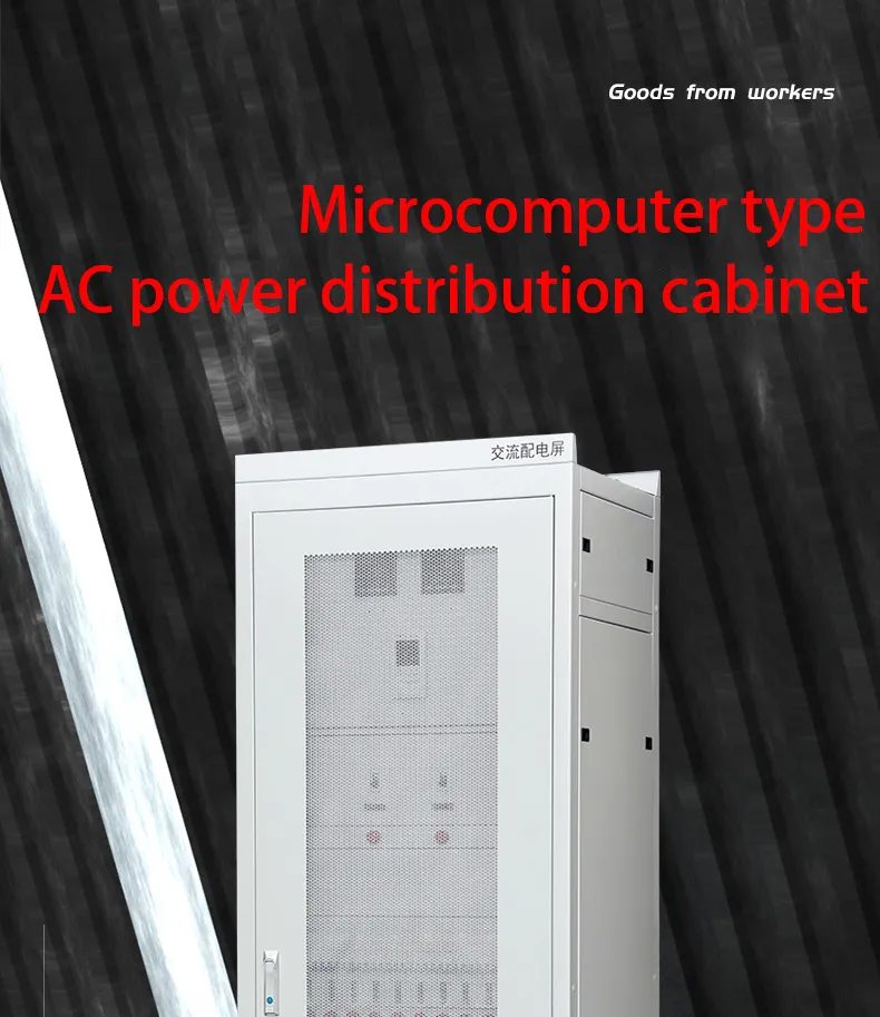 AC Distribution Cabinet 110V/220V DC Converter Output Voltage, Output Current