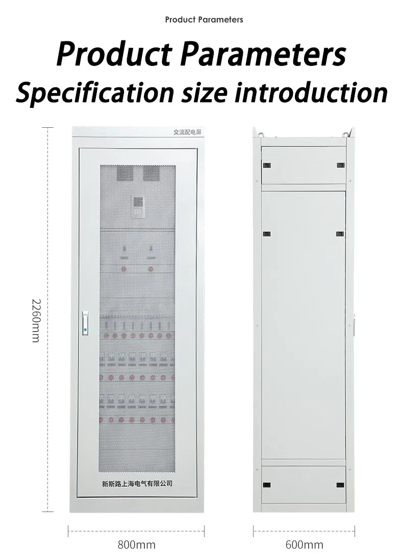 AC Distribution Cabinet 110V/220V DC Converter Output Voltage, Output Current