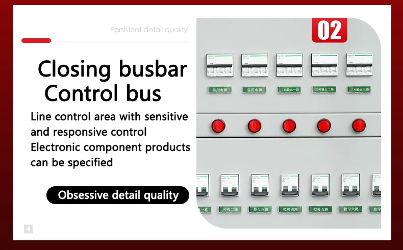 Gzdw DC Distribution Board, Integrated Monitoring Module