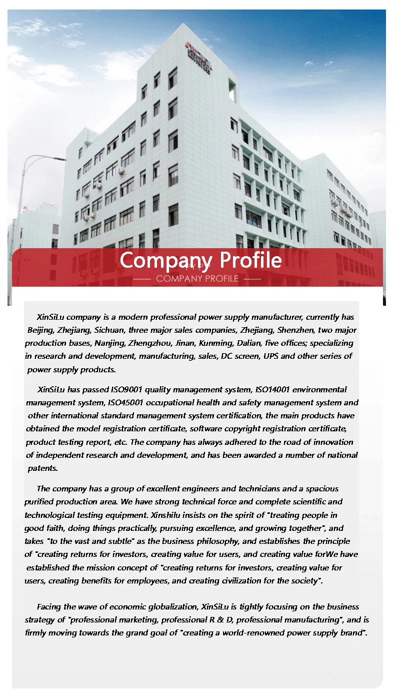 Gzdw DC Power Distribution Supply Panel / Substation Battery Charger Panel Controller Cabinet
