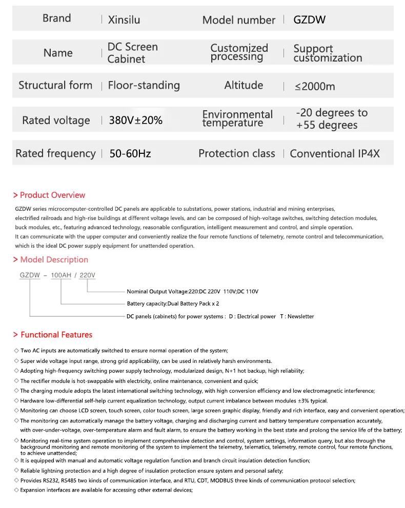 Gzdw DC Power Supply Screen, Applied to Small and Medium-Sized Power Plants