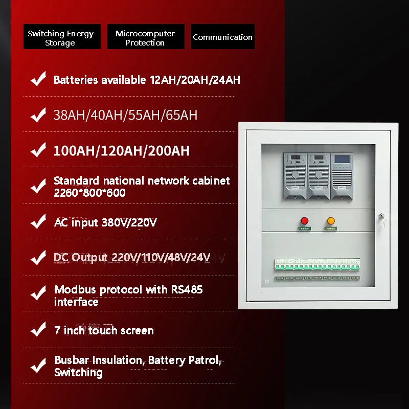 Manufacturer Direct Sales DC Distribution Cabinet Floor Mounted DC Screen DC Distribution Panel 20ah220vdirect Current Cabinet